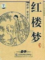 404黄台不收费用app入口